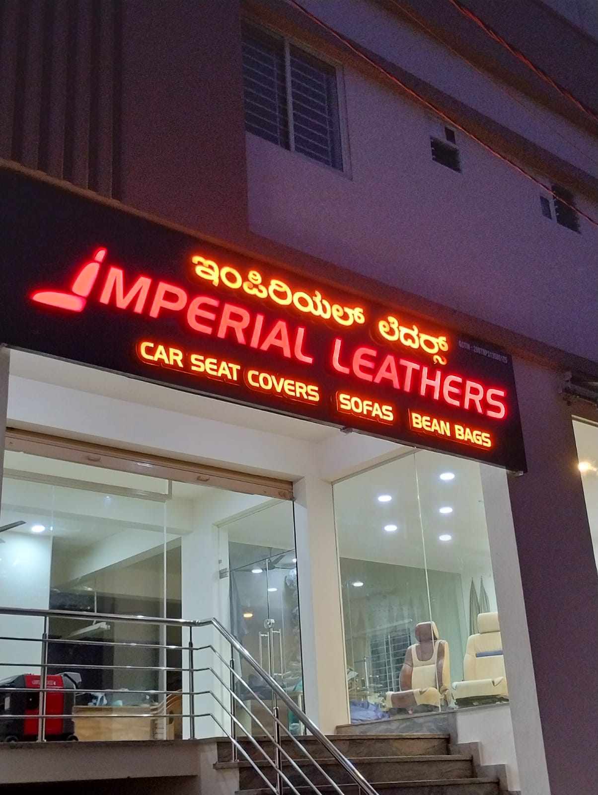 Imperial Leathers Office